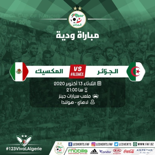 Les matches amicaux en 2025 : Égypte contre Nigeria et Fenerbahçe contre Panathinaïkos