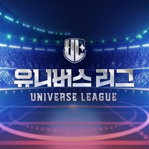 L'**Universe League** à Marseille : Un Événement Inédit au Vélodrome