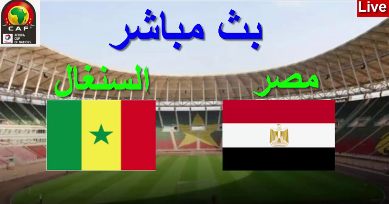 Yalla Kora: Egypt vs Senegal - A Clash of Titans