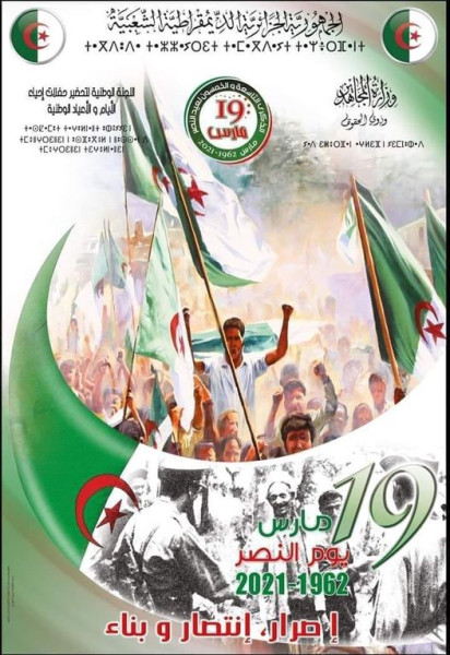 19 mars 1962 : Le jour de la Victoire et de la mémoire