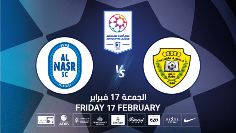 Al Wasl – Al-Nassr: Un match d'anthologie dans la nuit de Dubaï