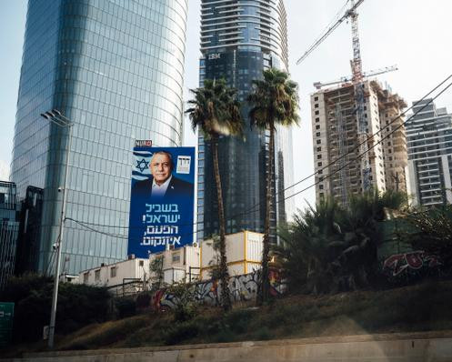 Élections législatives israéliennes du 27 octobre 2026 : résultats provisoires